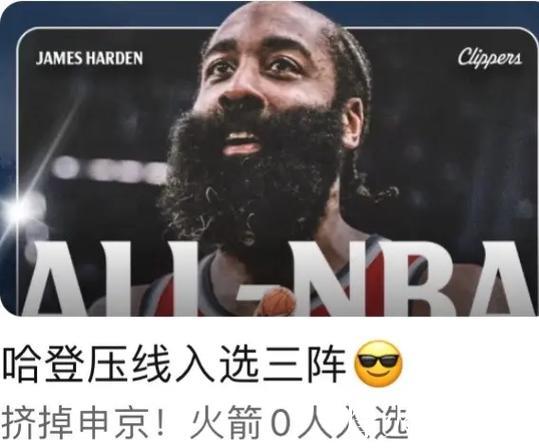 NBA常规赛最佳阵容评选，目前哪些球星打得最好？