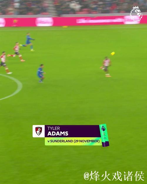 英超官方:泰勒-亚当斯对桑德兰的中圈吊射当选英超11月最佳进球 英超官方:泰勒-亚当斯对桑德兰的中圈吊射当选英超11月最佳进球