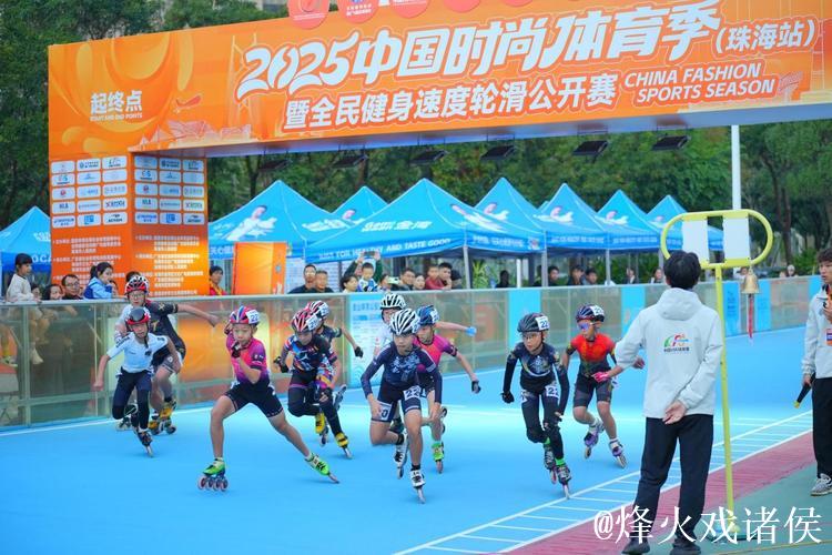 广东：2025中国时尚体育季（珠海站）启动