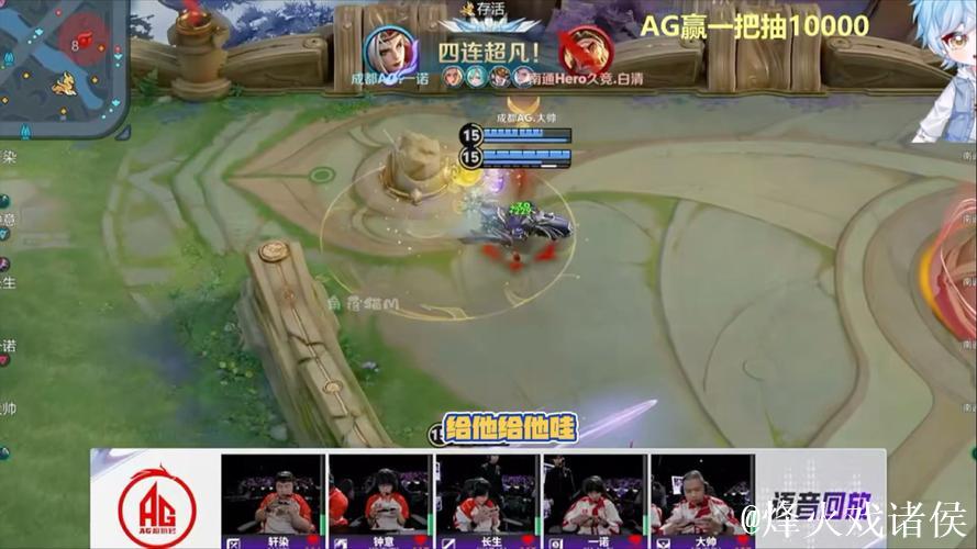 RNG.M换龙被AG留住,一诺戈娅闪现追击收下双杀 RNG.M换龙被AG留住,一诺戈娅闪现追击收下双杀