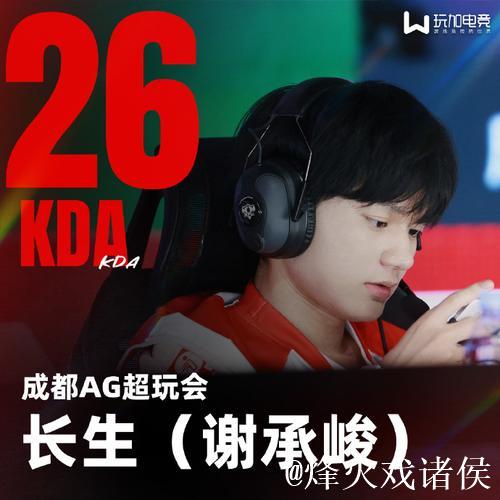 【直播】拖米:有AG这样一支战队,真的是KPL联盟的福气 【直播】拖米:有AG这样一支战队,真的是KPL联盟的福气